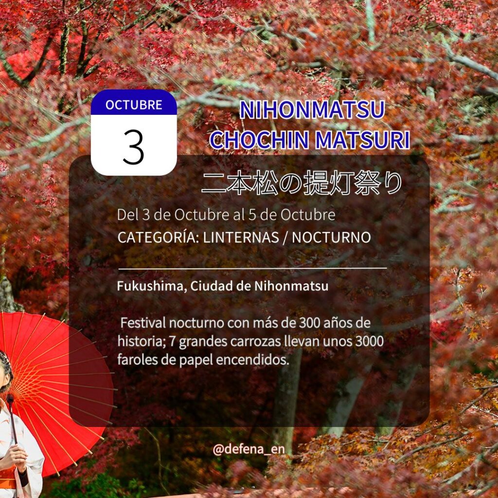 Nihonmatsu Chochin Matsuri