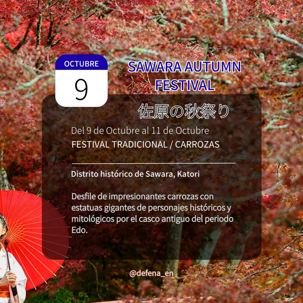 Sawara Autumn Festival