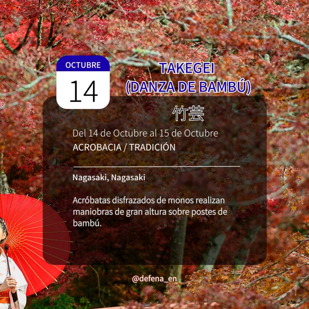 Takegei (Danza de Bambú)
