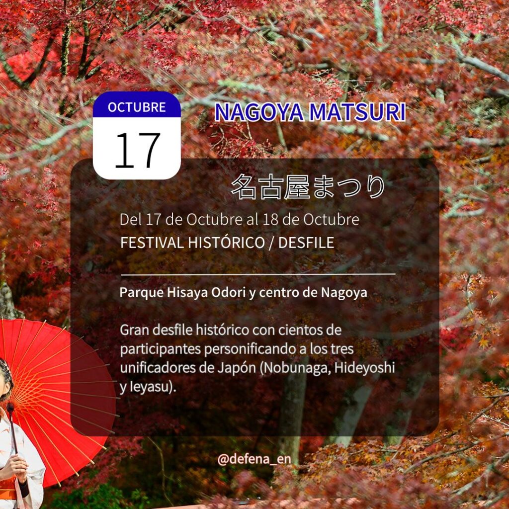 Nagoya Matsuri
