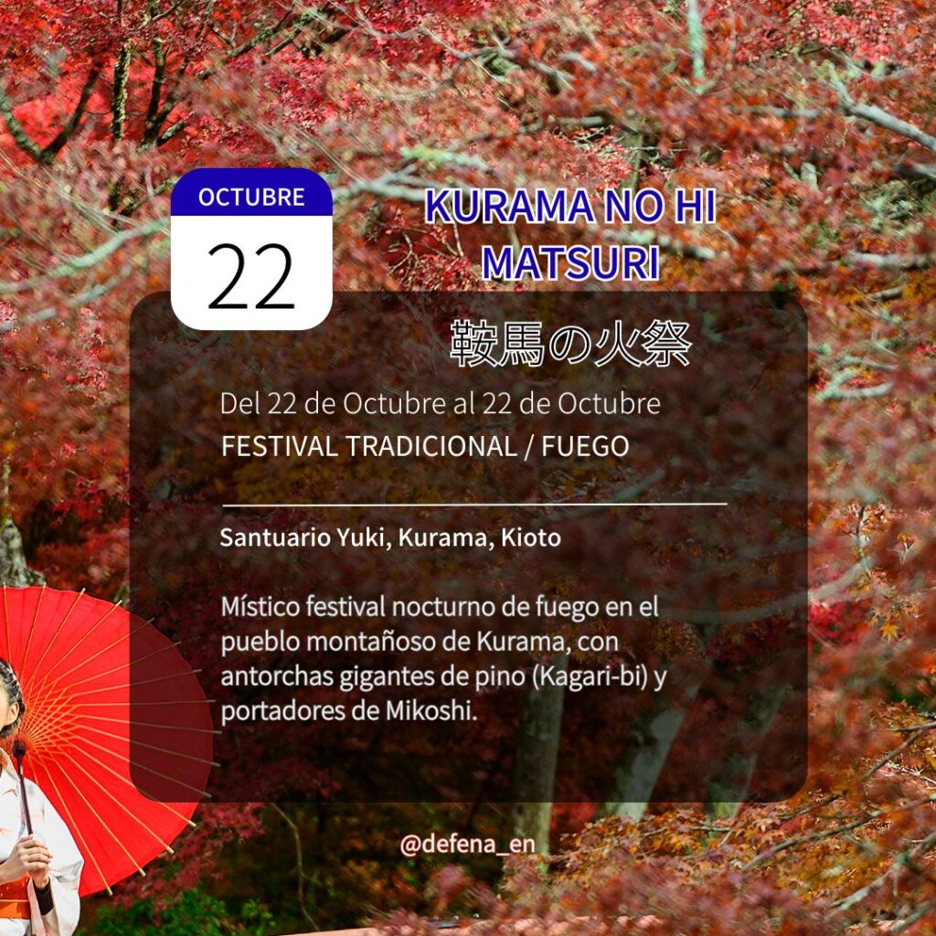 Kurama no Hi Matsuri