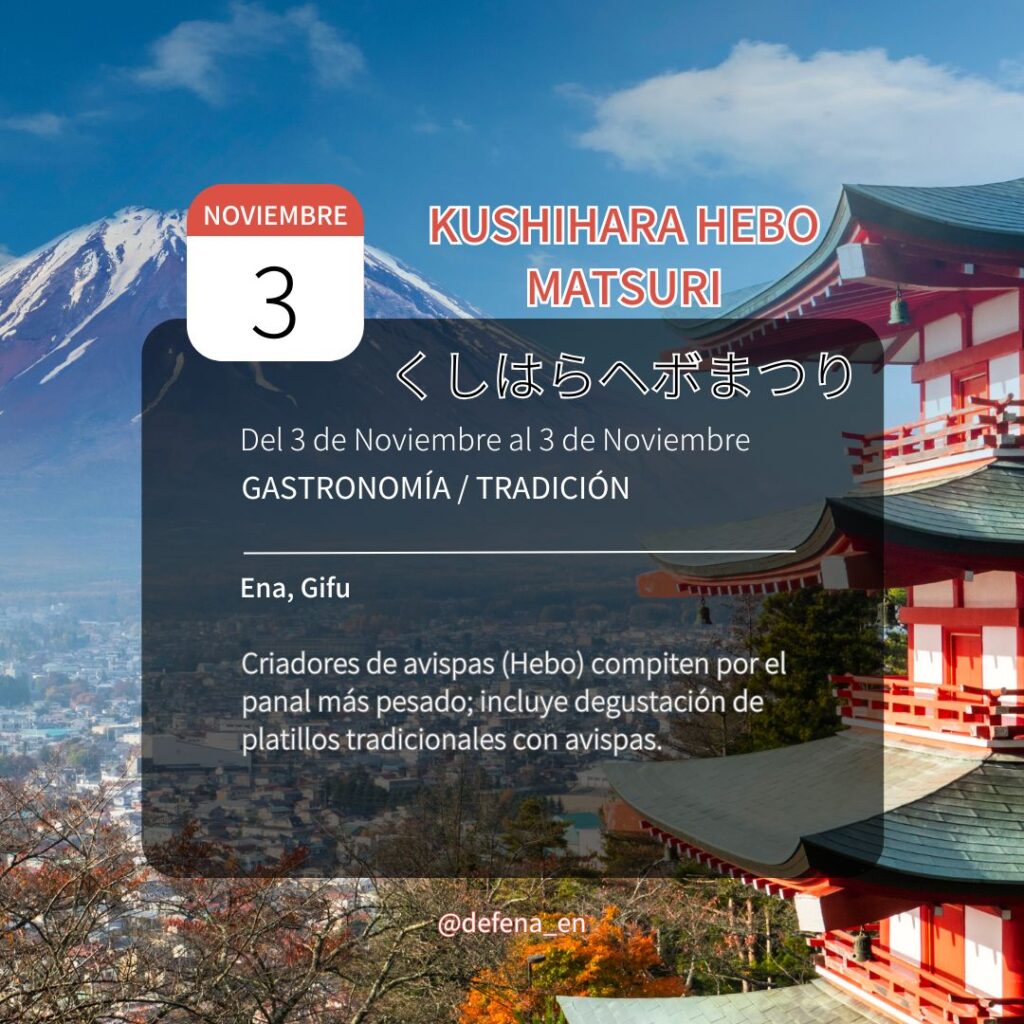 Kushihara Hebo Matsuri
