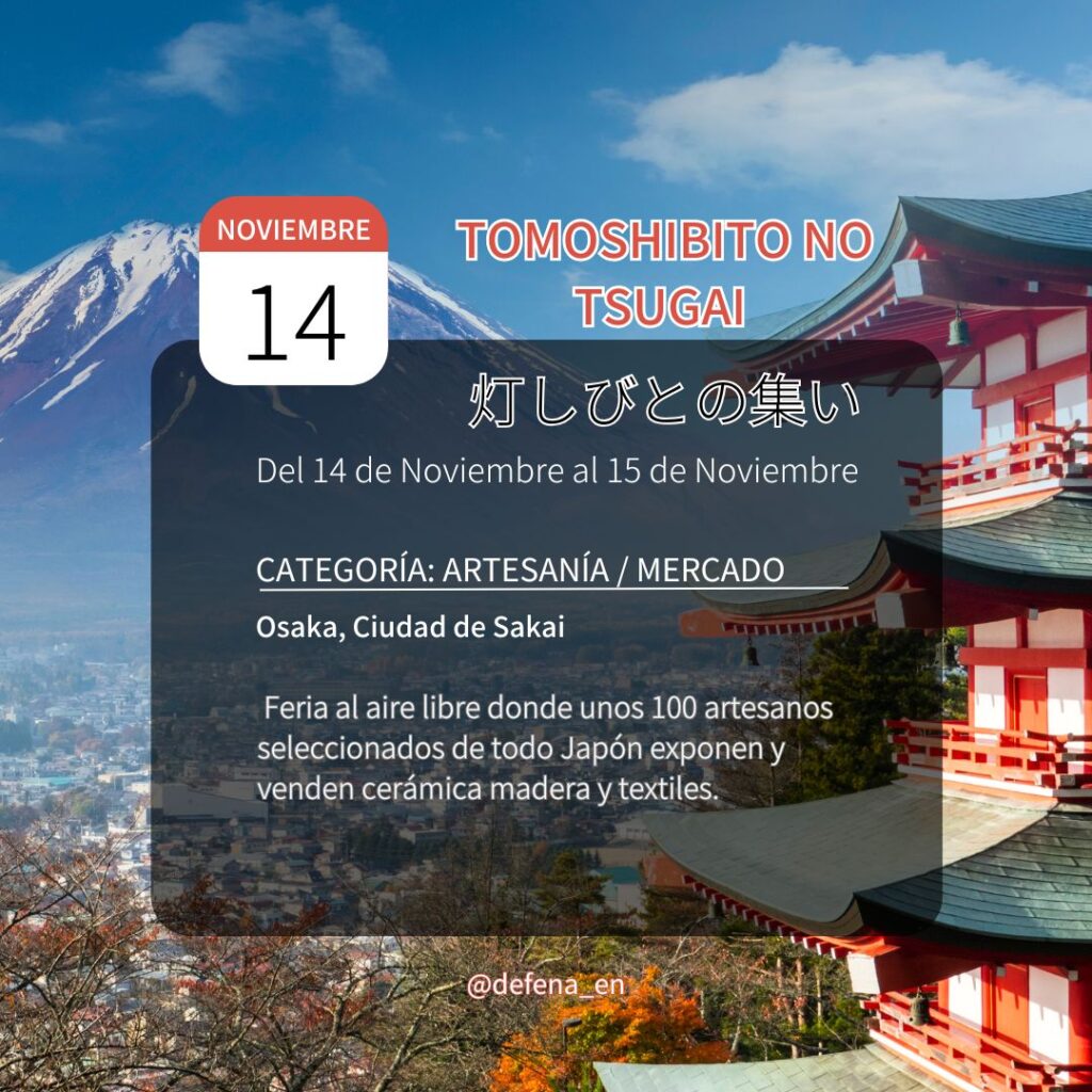 Tomoshibito no Tsugai 