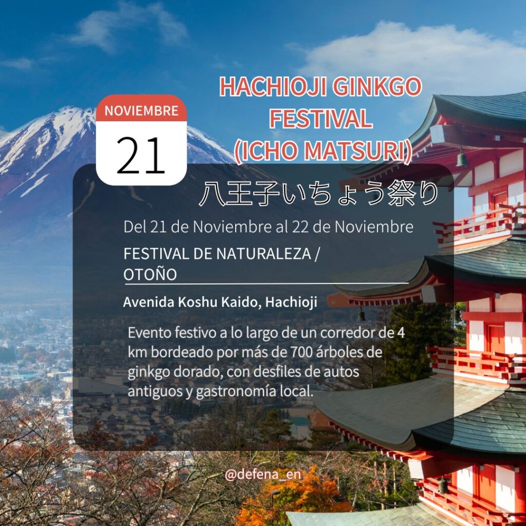 Hachioji Ginkgo Festival (Icho Matsuri)