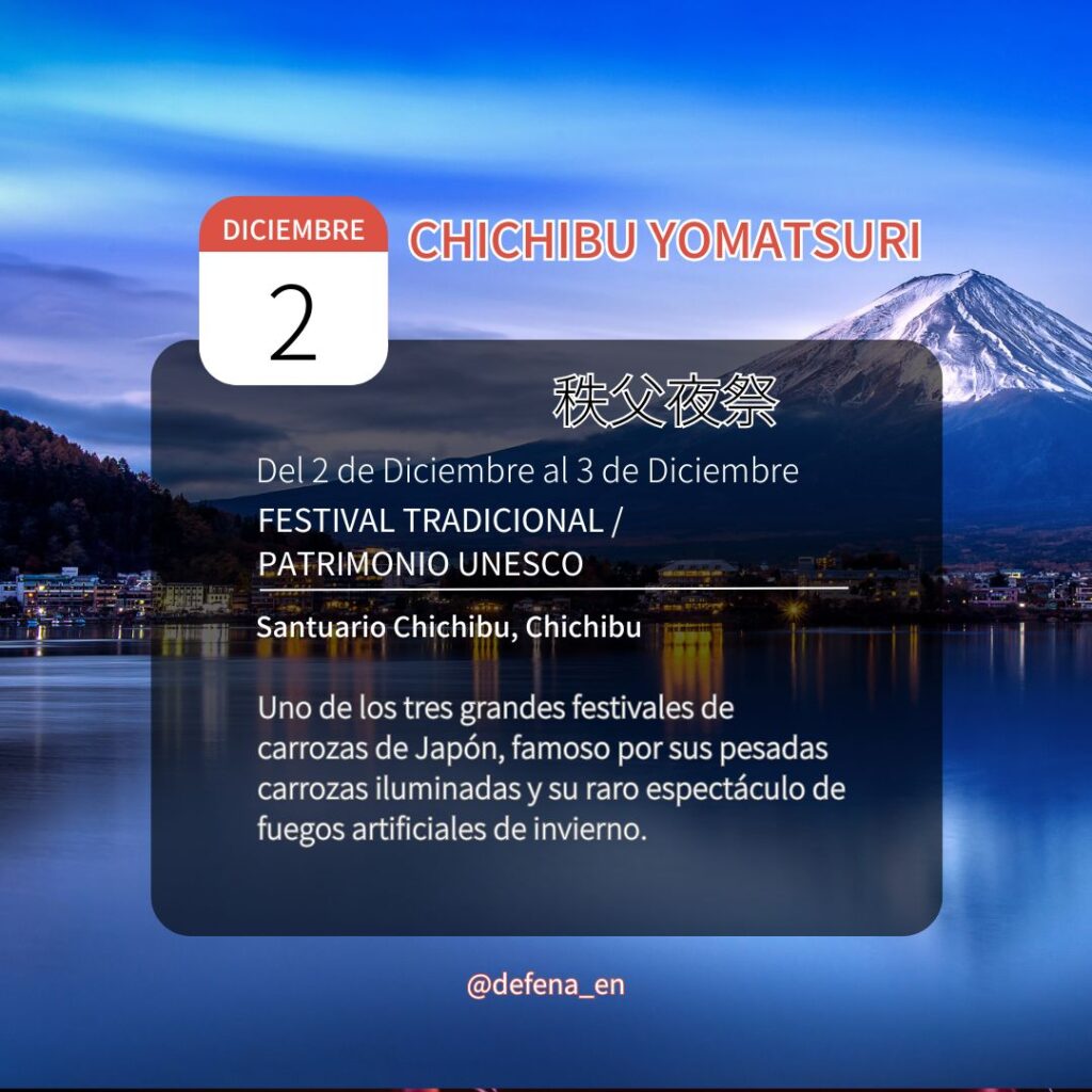 Chichibu Yomatsuri