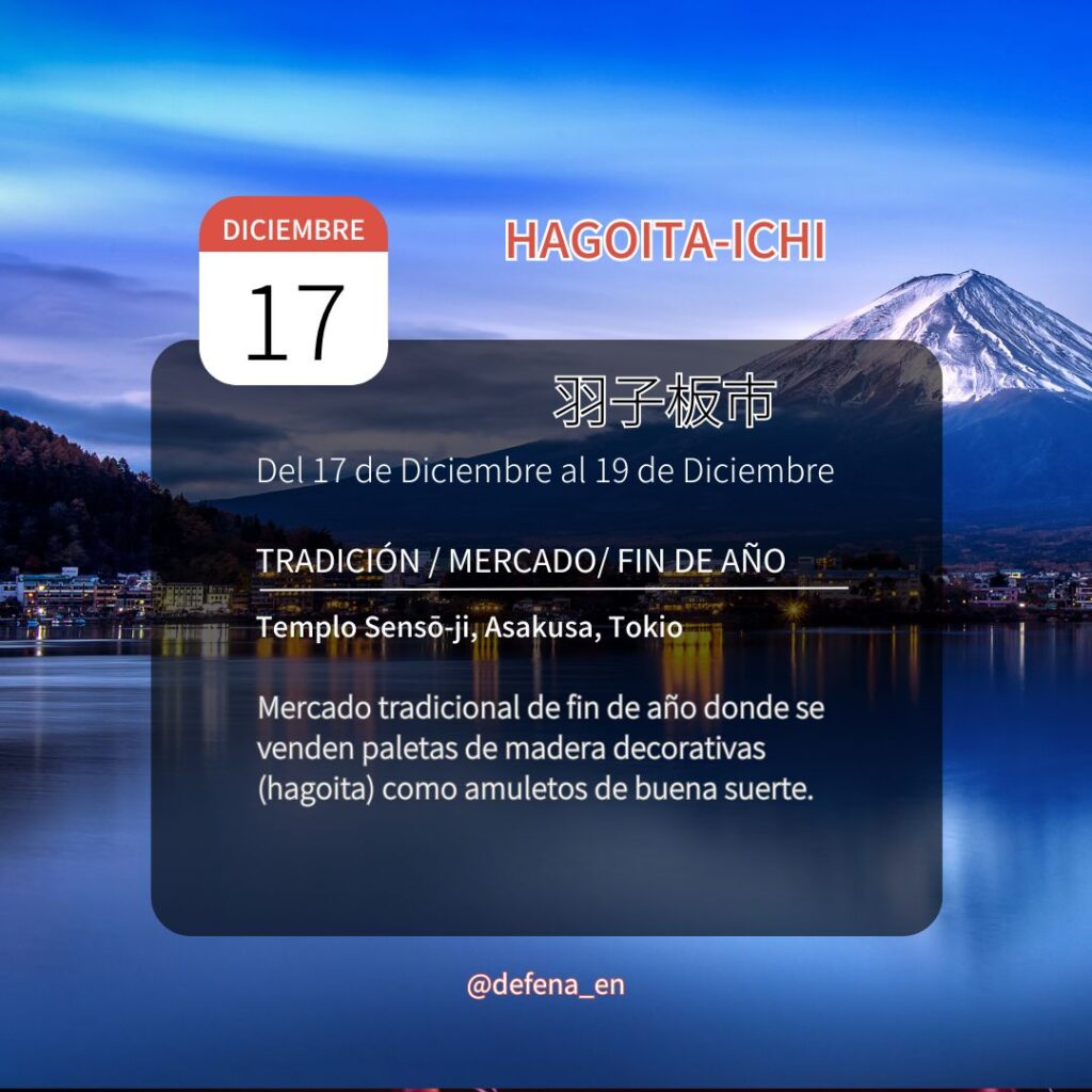 Hagoita-Ichi